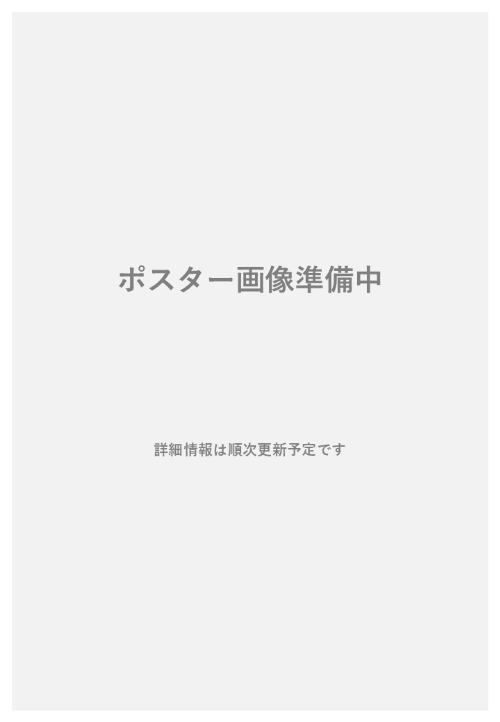 ワークショップ1 ポスター