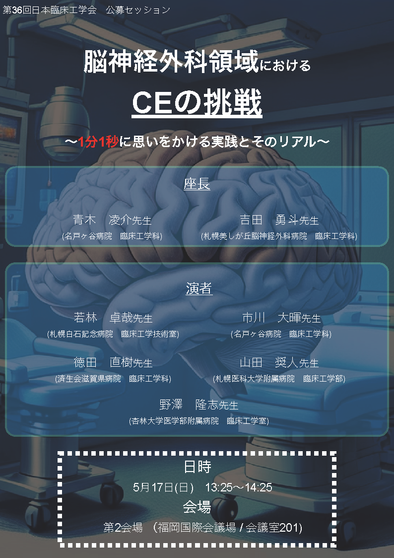 公募企画15 ポスター